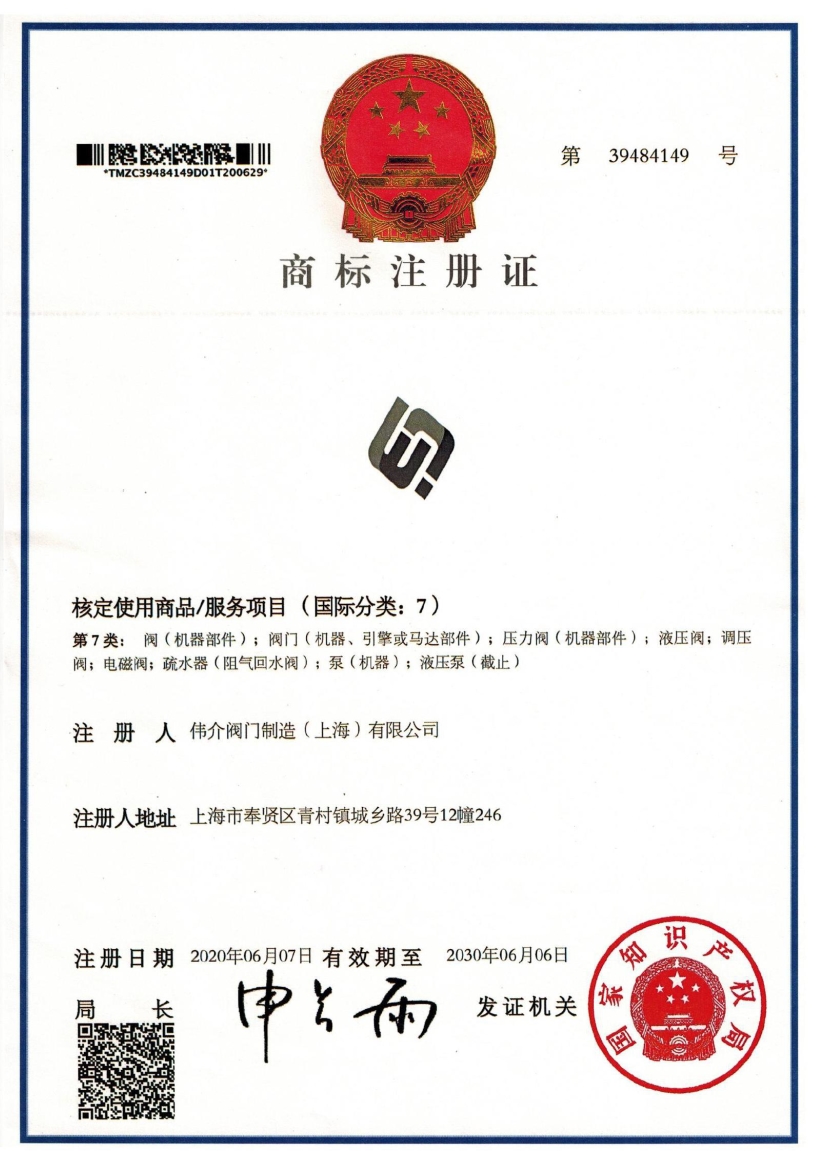 图形商标1.jpg